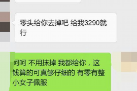 南谯讨债公司如何把握上门催款的时机